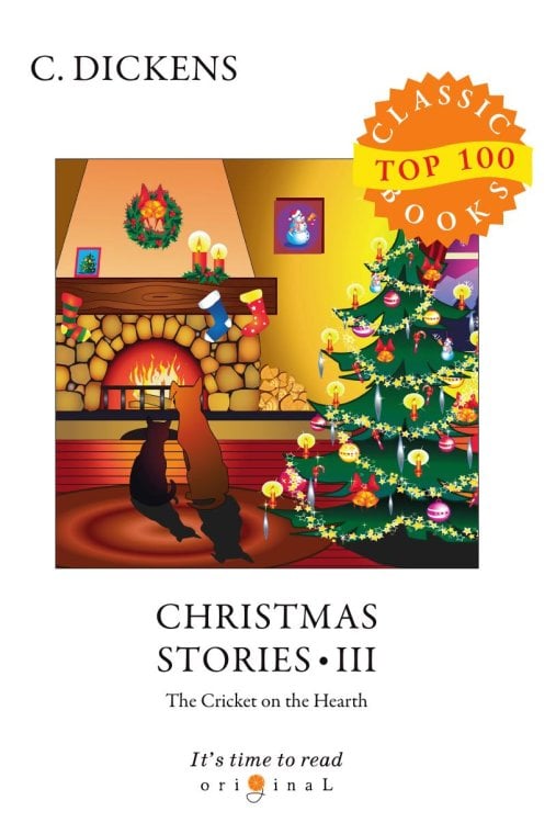Christmas Stories III