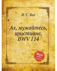 Ах, мужайтесь, христиане, BWV 114