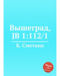 Вышеград, JB 1:112/1