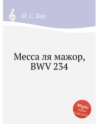 Месса ля мажор, BWV 234