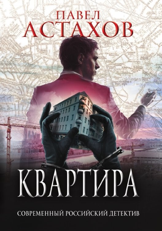 Квартира Квартира