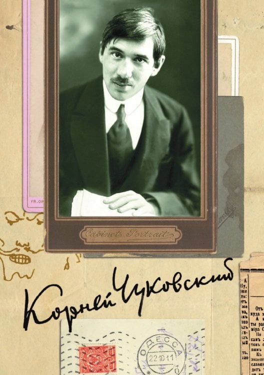 . Собрание сочинений в 15 томах. Том 6. Литературная критика (1901–1907)