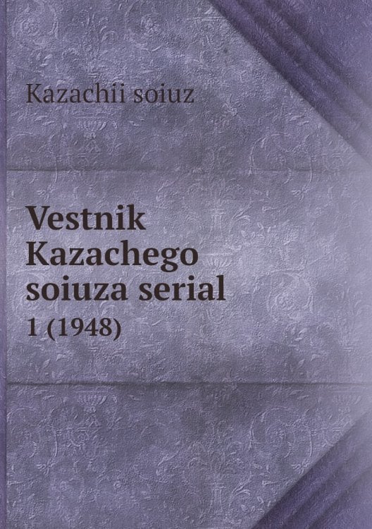 Vestnik Kazachego soiuza serial