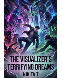 The Visualizer’s Terrifying Dreams