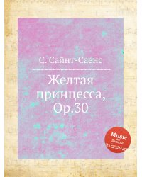 Желтая принцесса, Op.30