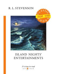 Island Nights' Entertainments