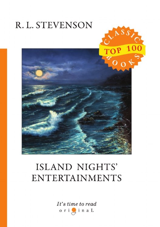 Island Nights' Entertainments