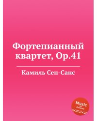Фортепианный квартет, Op.41