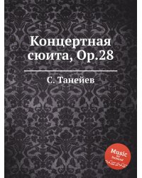 Концертная сюита, Op.28