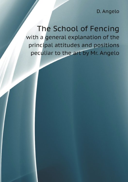 Обложка книги «The School of Fencing» — D. Angelo, ISBN 9785519664462
