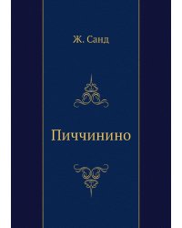 Пиччинино