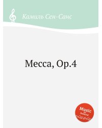 Месса, Op.4
