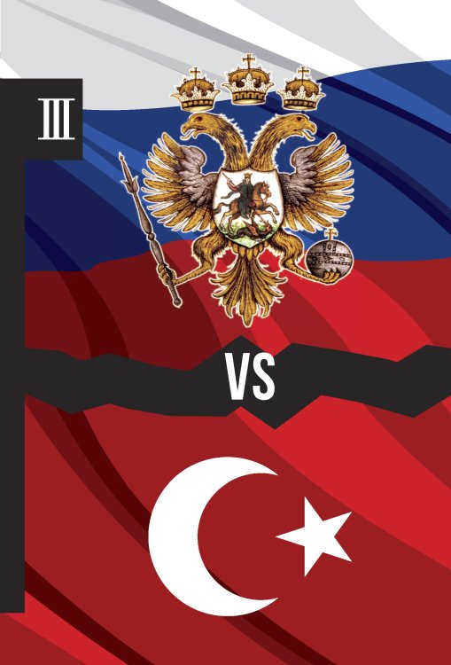 Обложка книги «Россия vs Турция: Избранные произведения о истории Русско-Турецких конфликтов» — А. Петров, ISBN 9785521783700