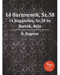 14 багателей, Sz.38