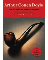 The Memoirs of Sherlock Holmes