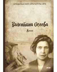 Динка