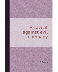 A caveat against evil company