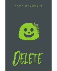 Delete