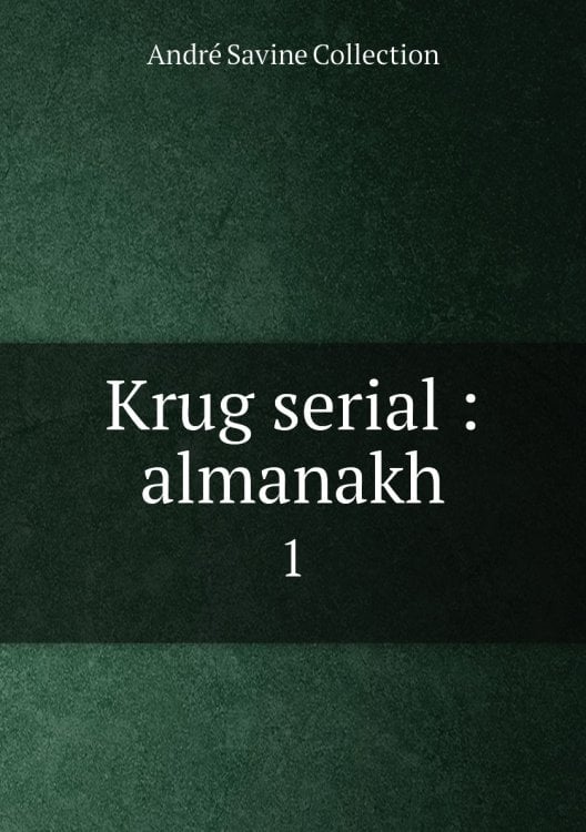 Krug serial : almanakh