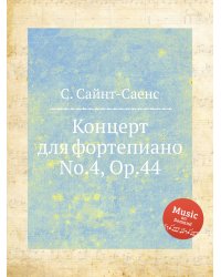 Концерт для фортепиано No.4, Op.44