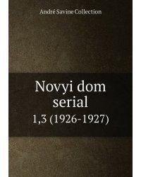 Novyi dom serial