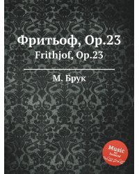 Фритьоф, Op.23