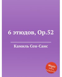 6 этюдов, Op.52