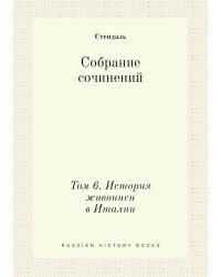 Собрание сочинений в пятнадцати томах