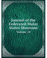 Journal of the Federated Malay States Museums