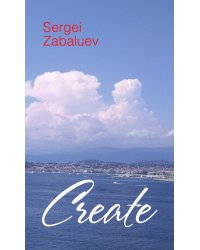 Стихи на английском