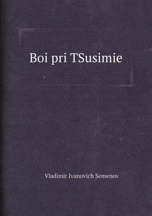 Boi pri TSusimie