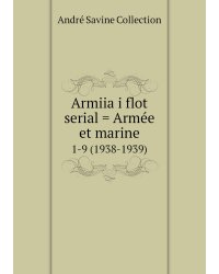 Armiia i flot serial = Armée et marine
