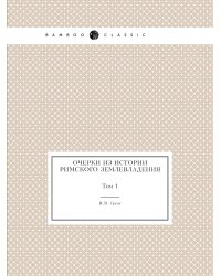 Записки историко-филологического факультета Императорского С.-Петербургского университета