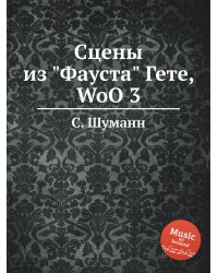 Сцены из "Фауста" Гете, WoO 3