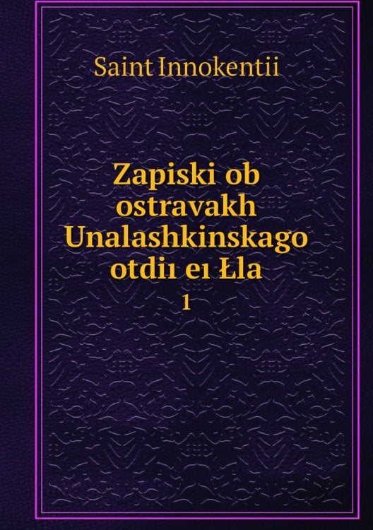 Zapiski ob ostravakh Unalashkinskago otdiı̐eı̐Łla