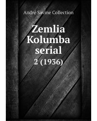 Zemlia Kolumba serial