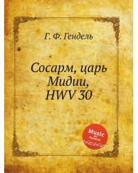 Сосарм, царь Мидии, HWV 30