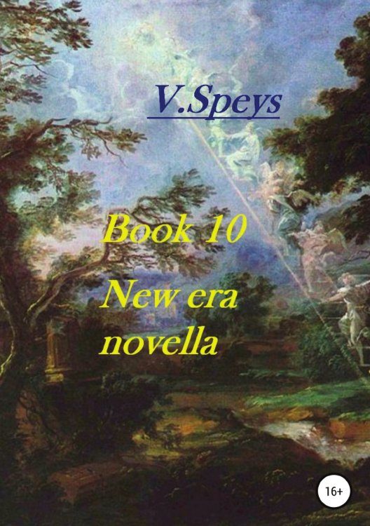 Обложка книги «Book 10. New era novella» — V. Speys, ISBN 9785532974005