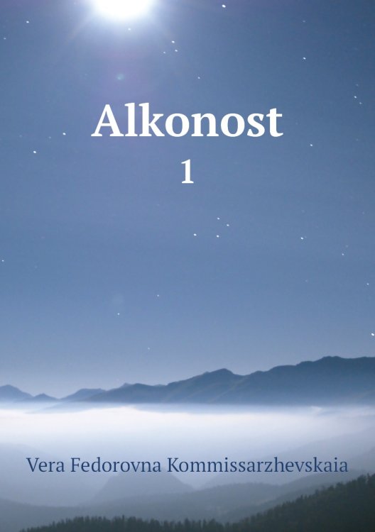 Alkonost