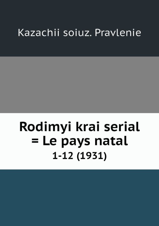 Rodimyi krai serial = Le pays natal