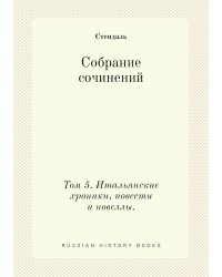 Собрание сочинений в пятнадцати томах