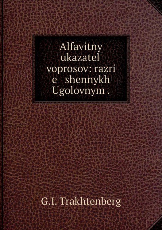 Alfavitnyĭ ukazatelʹ voprosov: razri   e   shennykh Ugolovnym .