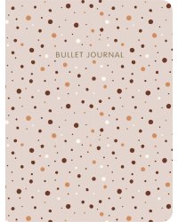 Блокнот в точку: Bullet Journal (горошек)