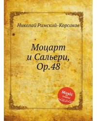 Моцарт и Сальери, Op.48