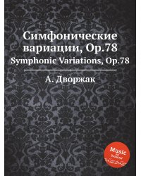 Симфонические вариации, Op.78