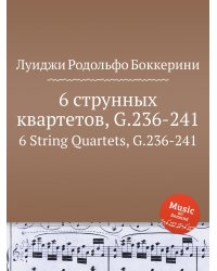 6 струнных квартетов, G.236-241