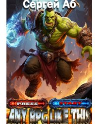 Any Rpg Like This