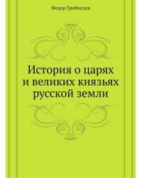 Памятники древней письменности, № 121