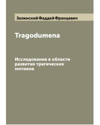 Tragodumena