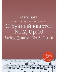 Струнный квартет No.2, Op.10